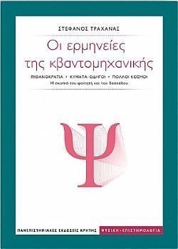 S��S� CU� ��