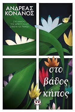 S��S� CU� ��