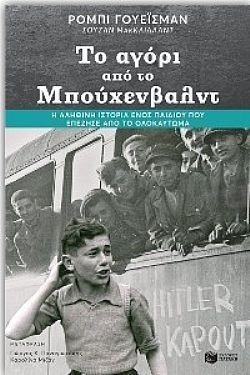 S��S� CU� ��