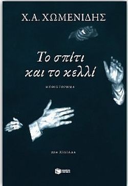 S��S� CU� ��