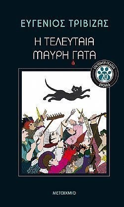 S��S� CU� ��