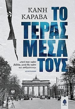 S��S� CU� ��