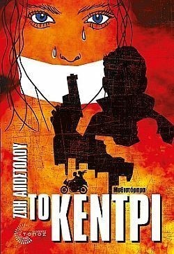 S��S� CU� ��