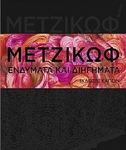 S��S� CU� ��