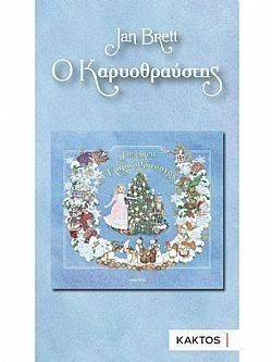 S��S� CU� ��