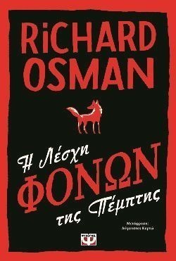 S��S� CU� ��