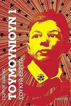 S��S� CU� ��