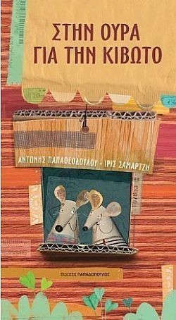 S��S� CU� ��