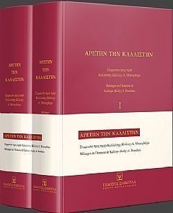 S��S� CU� ��