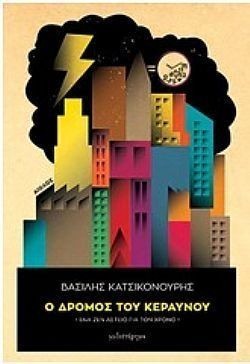 S��S� CU� ��