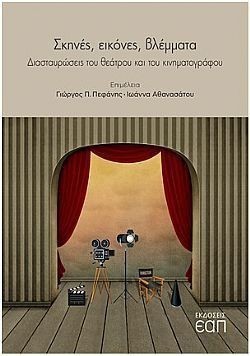 S��S� CU� ��