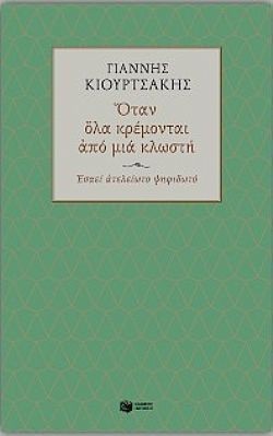 S��S� CU� ��