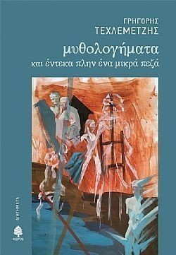 S��S� CU� ��