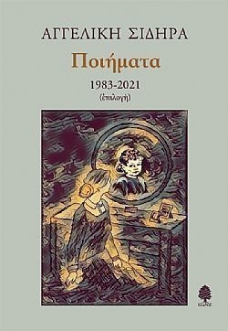 S��S� CU� ��