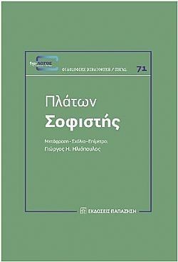 S��S� CU� ��