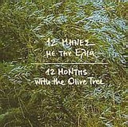 S��S� CU� ��