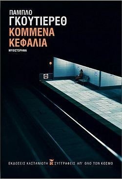 S��S� CU� ��