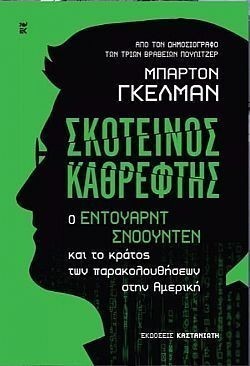 S��S� CU� ��