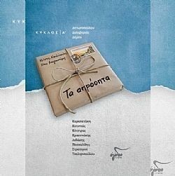 S��S� CU� ��