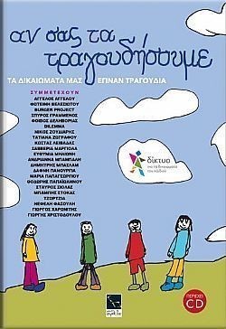 S��S� CU� ��