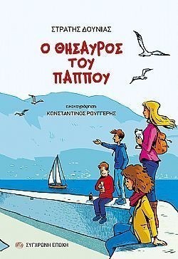 S��S� CU� ��