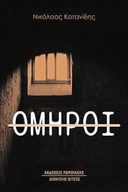 S��S� CU� ��