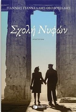 S��S� CU� ��