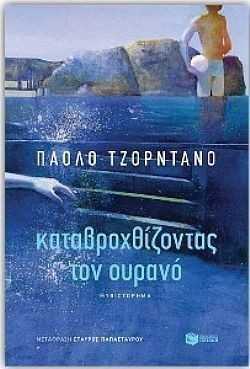 S��S� CU� ��