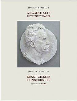 S��S� CU� ��