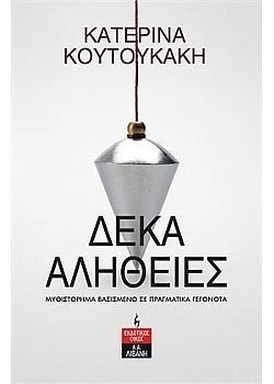 S��S� CU� ��