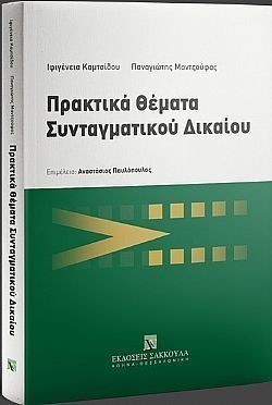 S��S� CU� ��