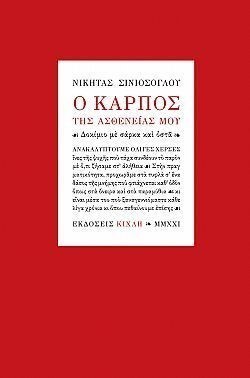 S��S� CU� ��