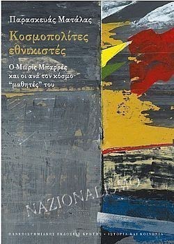 S��S� CU� ��