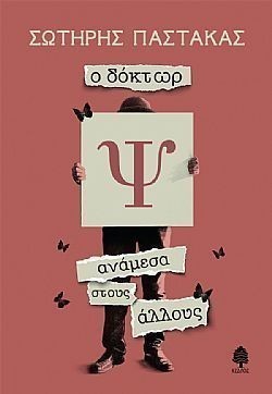 S��S� CU� ��