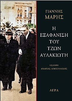 S��S� CU� ��