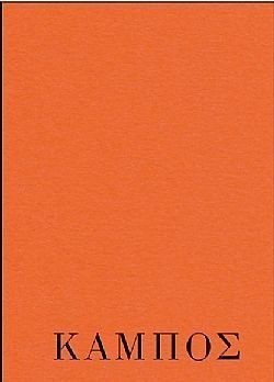 S��S� CU� ��