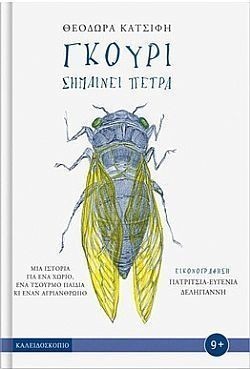 S��S� CU� ��