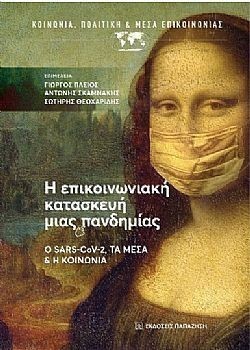 S��S� CU� ��