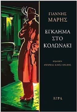 S��S� CU� ��