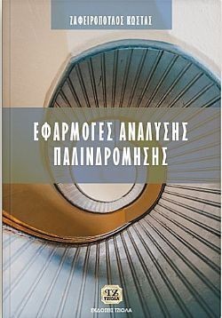 S��S� CU� ��