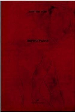 S��S� CU� ��