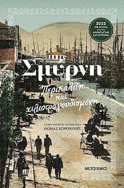 S��S� CU� ��