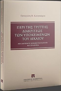 S��S� CU� ��