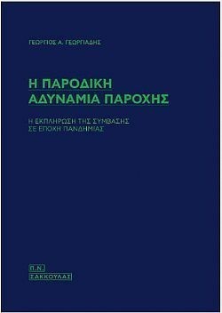 S��S� CU� ��