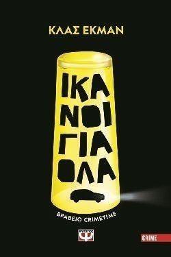 S��S� CU� ��