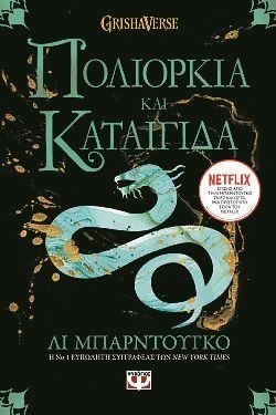 S��S� CU� ��