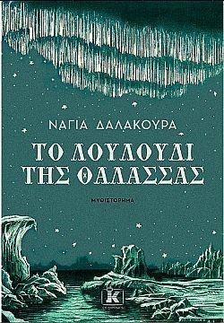 S��S� CU� ��