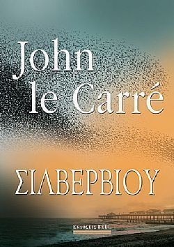 S��S� CU� ��