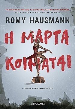 S��S� CU� ��