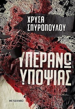 S��S� CU� ��